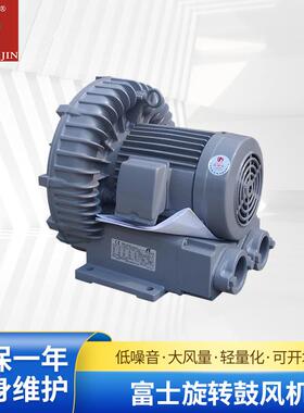 厂家供应旋转鼓风机环形高压鼓风机VFC608A-S