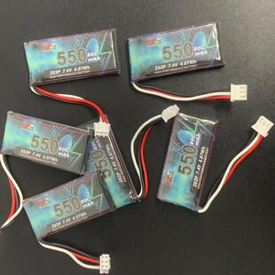 GT2足球小飞Q1球形无人机2s7.4v550mah锂电池飞北器材充电线配件