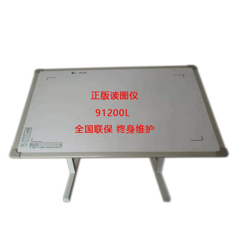服装绘图仪读图板数字化仪