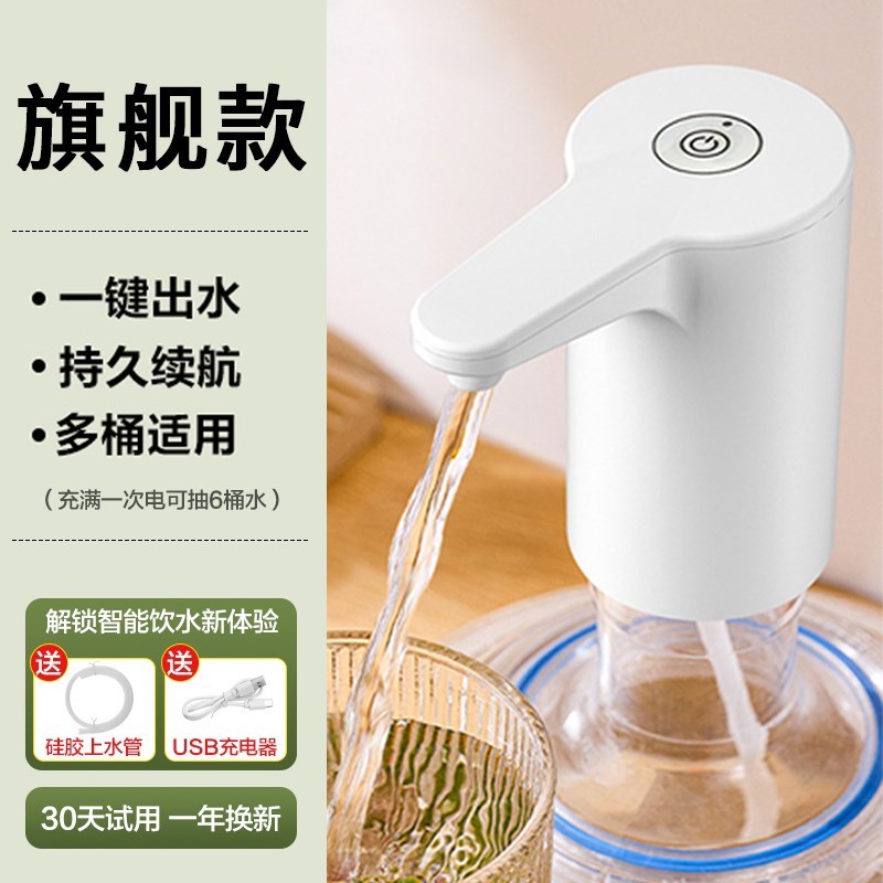 抽桶电动新款吸大水泵l热销纯净水水压桶装水自水器16水器水器取