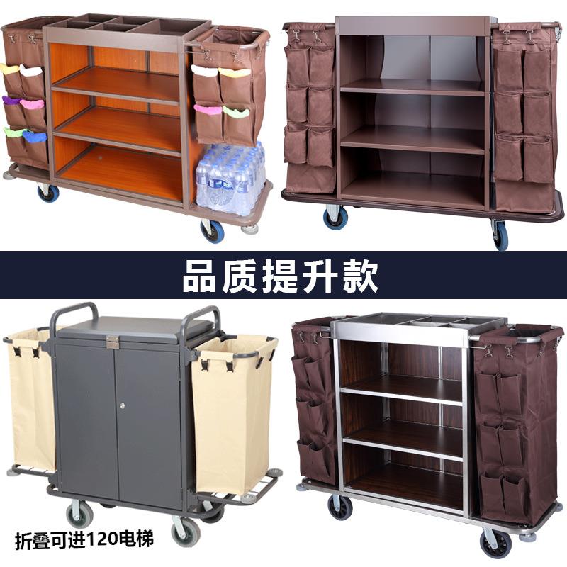 酒店客房多功能手推布草车保洁工作车清洁车布袋客房口卫生服务车