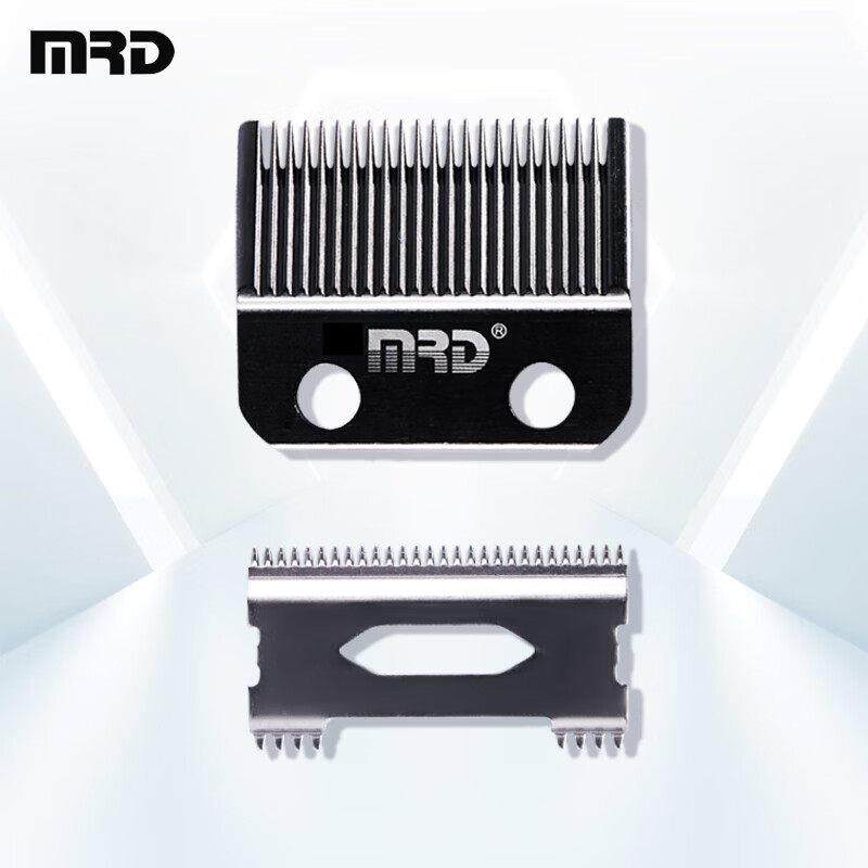 摩尔达理髲器配件电推剪雕刻刀头专业渐层天牛角刀头动刀定刀月狼