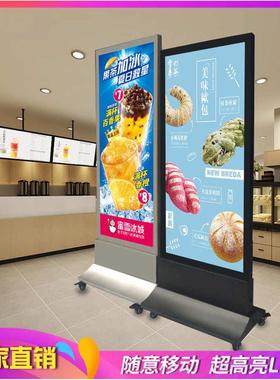 立式防雨广告牌落地led双面移动磁吸奶茶店户外防水灯箱厂家直销
