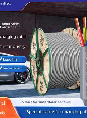 Amp Cevr7Kw2/3芯充电桩专用线软、硬线4/6/10方铜芯户外电缆