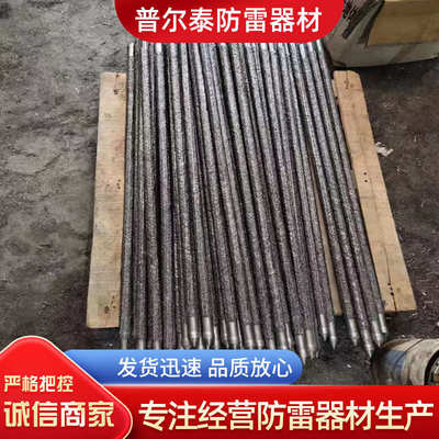 接接地线石墨石墨式接地引下线接地接地线快材料烯铠装装地极石墨
