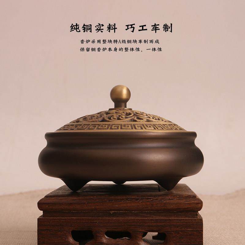 纯铜香炉彷古室内净化空气香薰炉家用环香炉纯铜茶道檀香炉