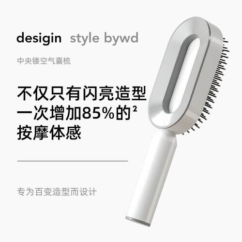 design style气垫梳气囊梳子女士专用长发按摩梳蓬松颅顶家用静电