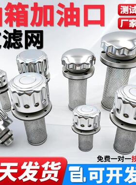 液压空气滤清器ab1163油过滤器QUQ2液压油箱加油口EF-25/32/40/50