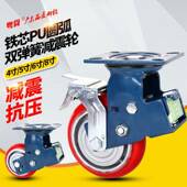 粤顺5寸6寸8寸双弹簧胶块减型轮震万向脚重PU聚LVY氨酯带轮子