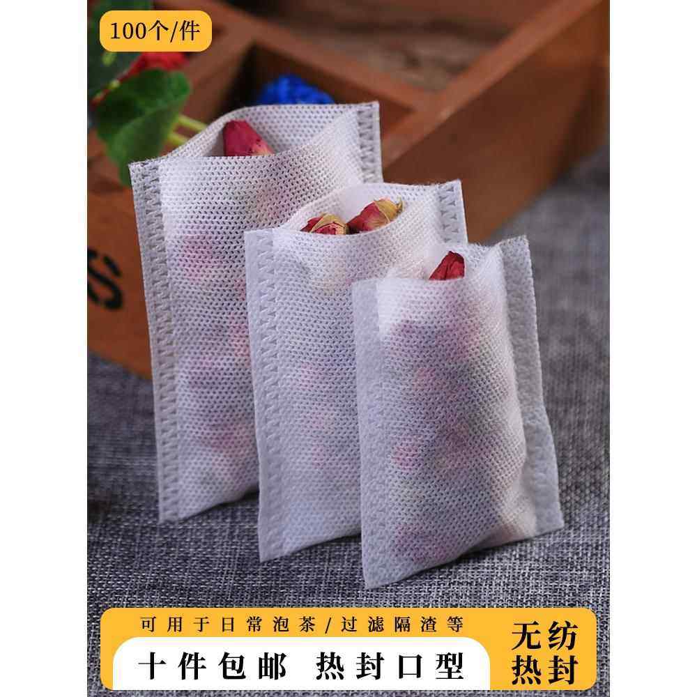 无线热封无纺布袋中药袋茶袋茶药粉袋调味袋一次性10个,收纳整理,其他收纳袋,淘宝优惠券,粉丝福利购,淘宝优惠卷