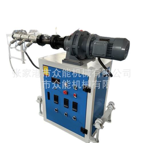 厂家供应PVC单螺杆挤出机小型PC单螺杆塑料挤出机PPABS挤塑机