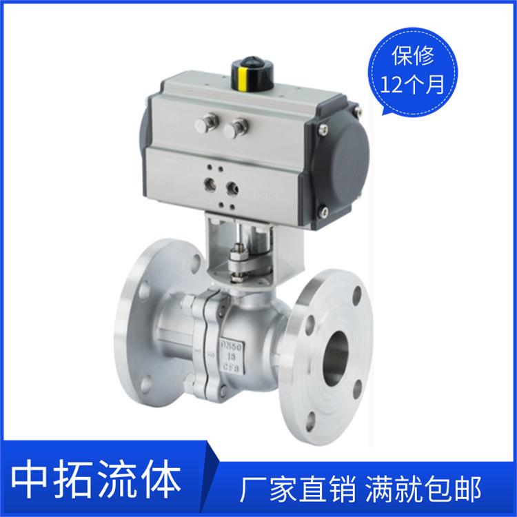 ZSHO-16P 气动球阀 DN50 软密封法兰切断阀 开关O型阀门 厂家现货
