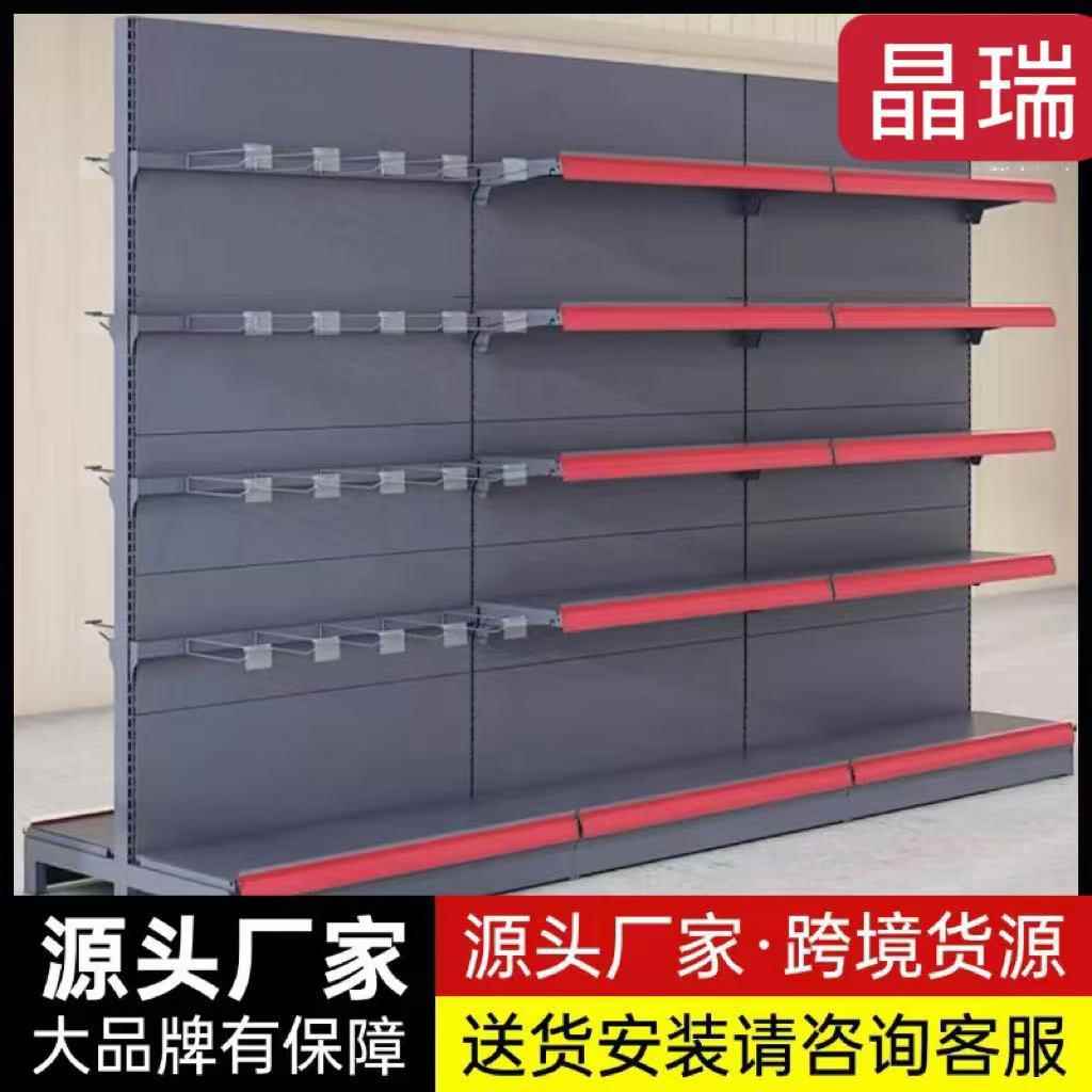 超市货架新款便利店展示架小卖部多层单双面组合零食药店货架置物