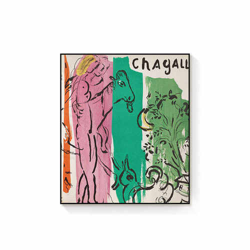 夏加尔chagall 装饰画简约现代抽象客餐厅书房工作室艺术软装饰画