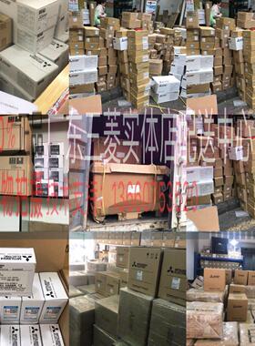 三菱断路器 补差价NF125-SXV NF250-SXV NF630-CW NF400-CW SW