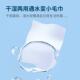一次棉伊人之棉性洗脸巾加大加厚柔巾抽取式 工厂 面巾洁美容院挂式
