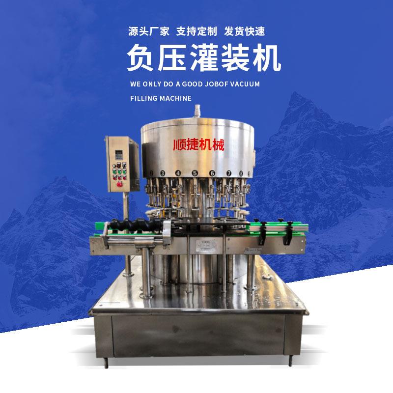 全自动红酒葡萄酒灌装机酱油醋白酒灌装机自动负压回转式灌装机