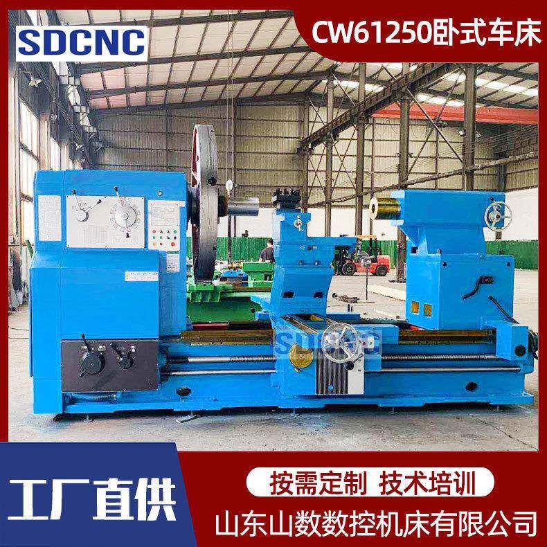重型车床CW61250大型卧式整体车床61250X3米金属重切削普通落地