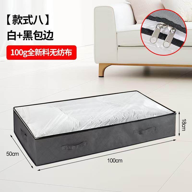 无纺布床底棉被收纳箱衣服防尘防潮整理袋跨境超大容量可折叠旅行