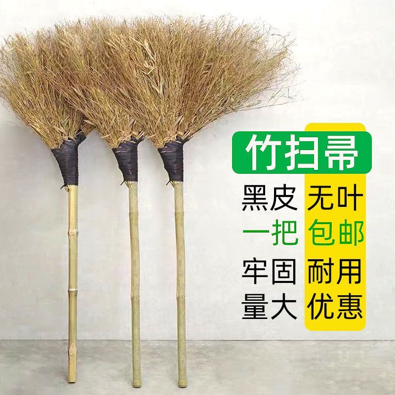 竹扫把大扫把大号老式马路扫帚庭扫把