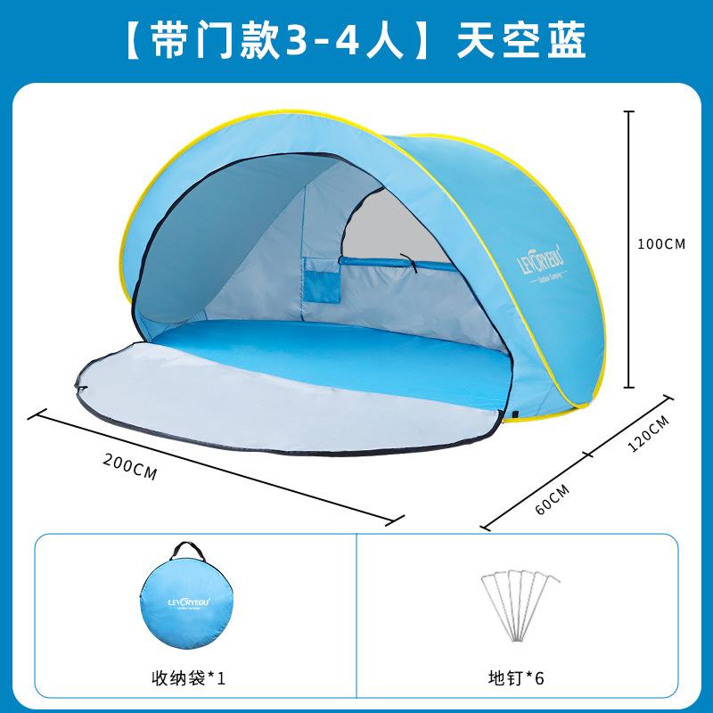 户外全自动沙滩帐篷海边遮阳防晒风雨折叠速开钓鱼棚儿童便携加大