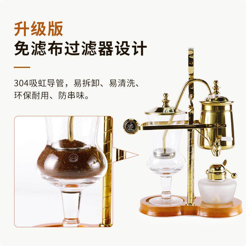 欧式咖啡器具比利时咖啡壶虹吸式手动冲煮咖啡壶酒精灯套装