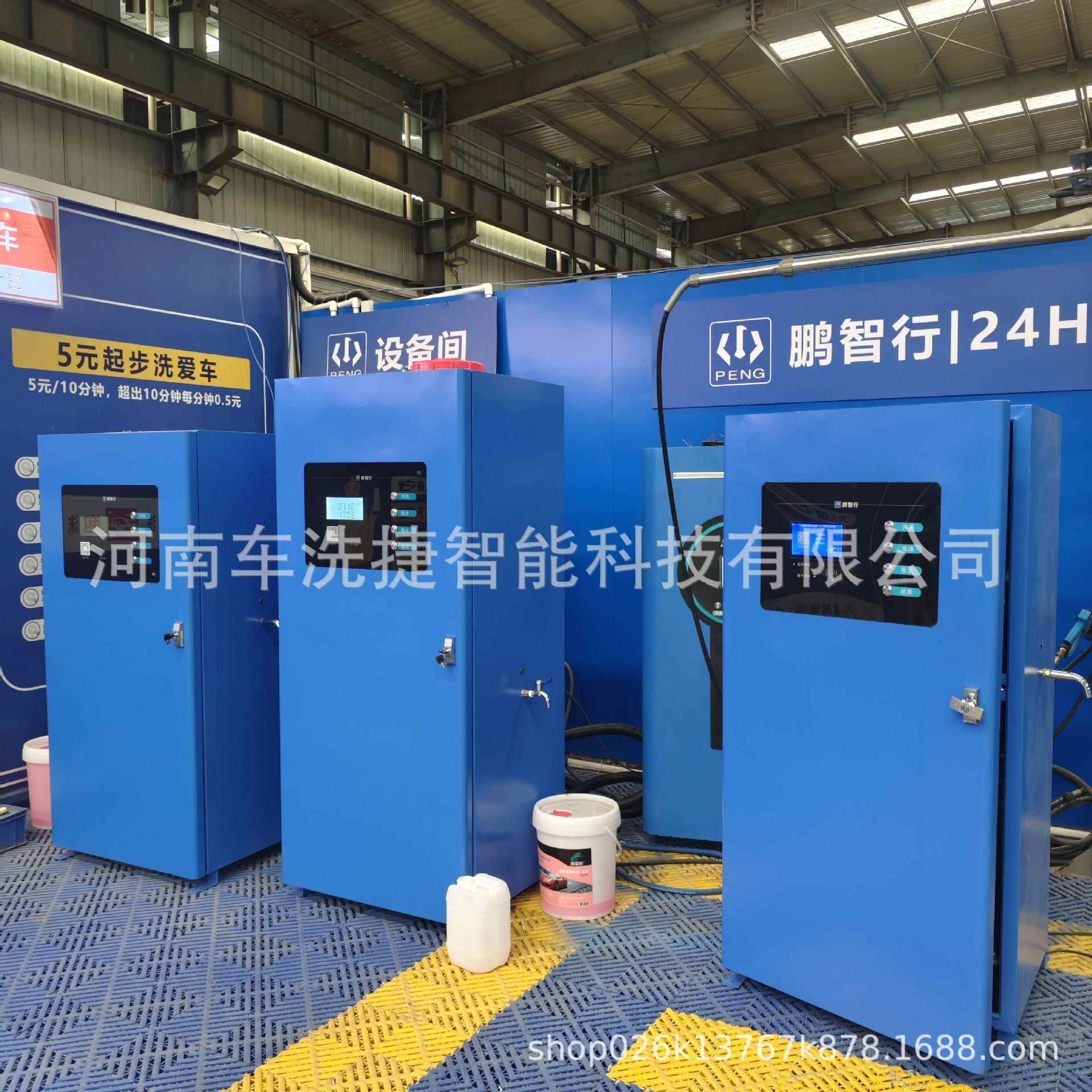 无值人守自助洗HAO车机智能设高压清洗备时小区加油站商用24小洗