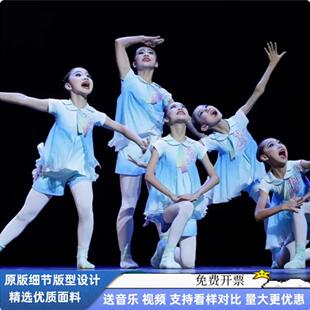 高档十二届演小荷风采金装奖迎风飞扬原版舞蹈出服色风筝彩表演道