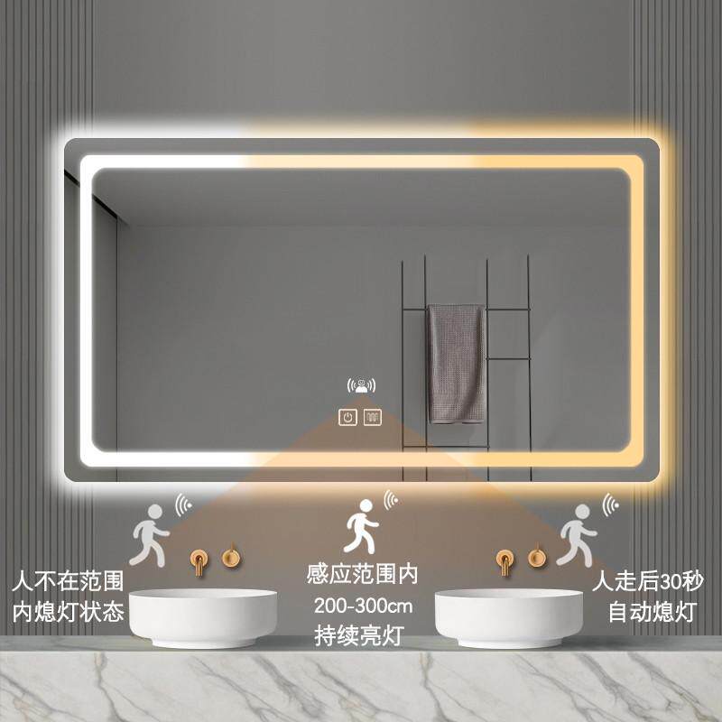 卫生间浴室镜子挂墙洗手间led带灯防雾智能镜子触摸屏厕所发光镜