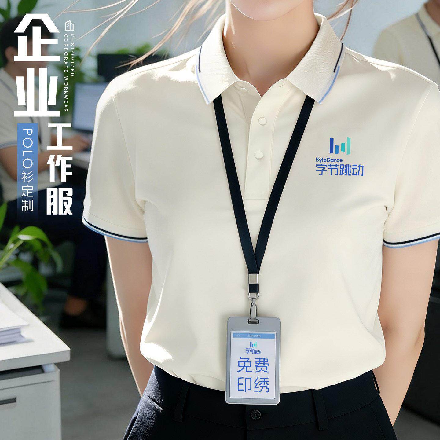 冰丝棉polo衫定制服印logo夏季企业商务文化衫工装T恤短袖
