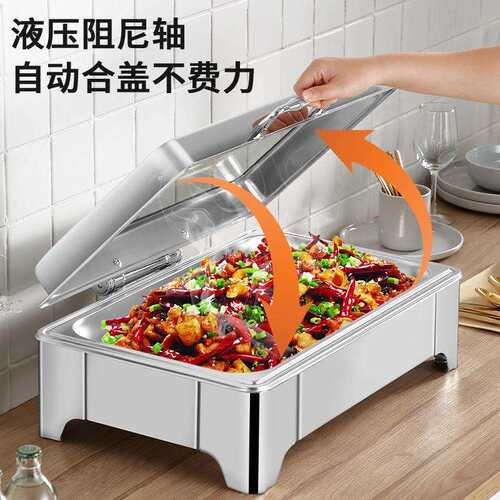 工厂直销不锈钢自助餐炉翻盖可视保温炉电加热酒精炉餐厅酒店专用