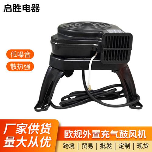 启胜出口HD-4E欧规认证220-240V充气广吿风机大功率鼓风中压风机