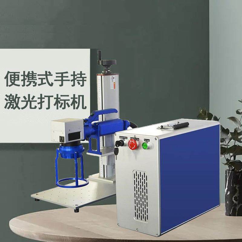 天域便携小型激光喷码机手持式十多年行业经验配件精良