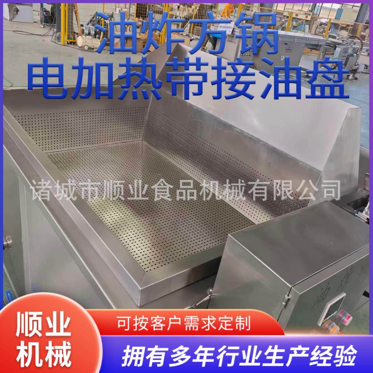方锅油炸机煮鸡鸭牛羊肉夹层锅海带竹笋漂烫锅商用油炸锅可翻筐