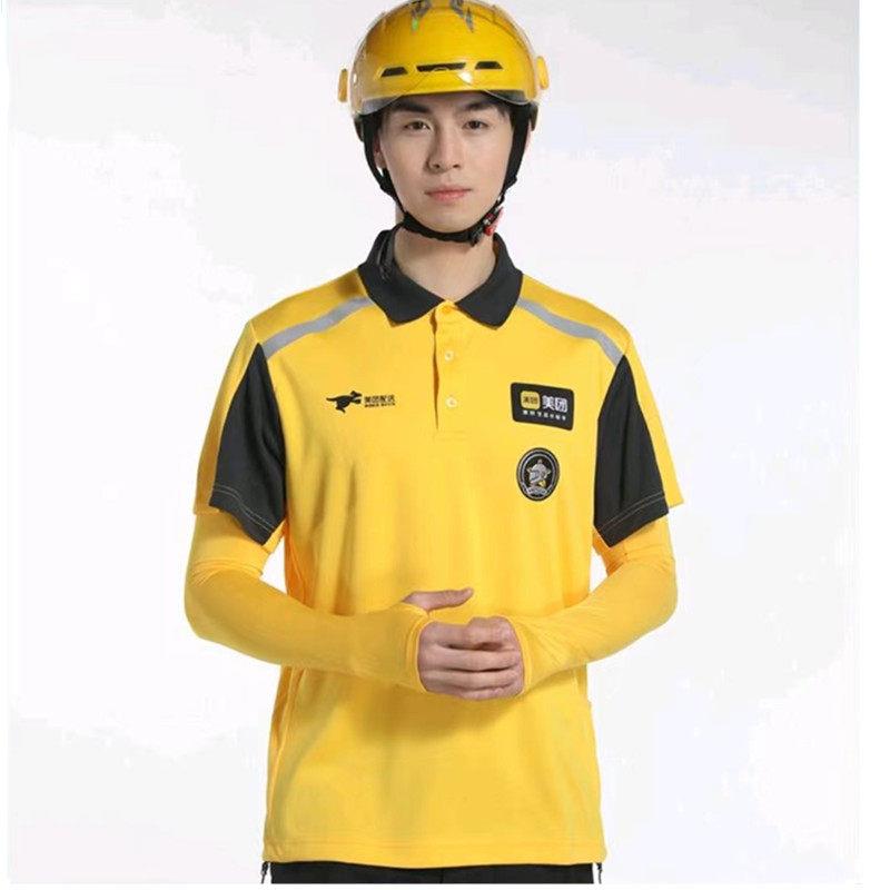 美团衣服骑手夏季半袖2025新款外送短袖工作服装备夏天半截袖外衣
