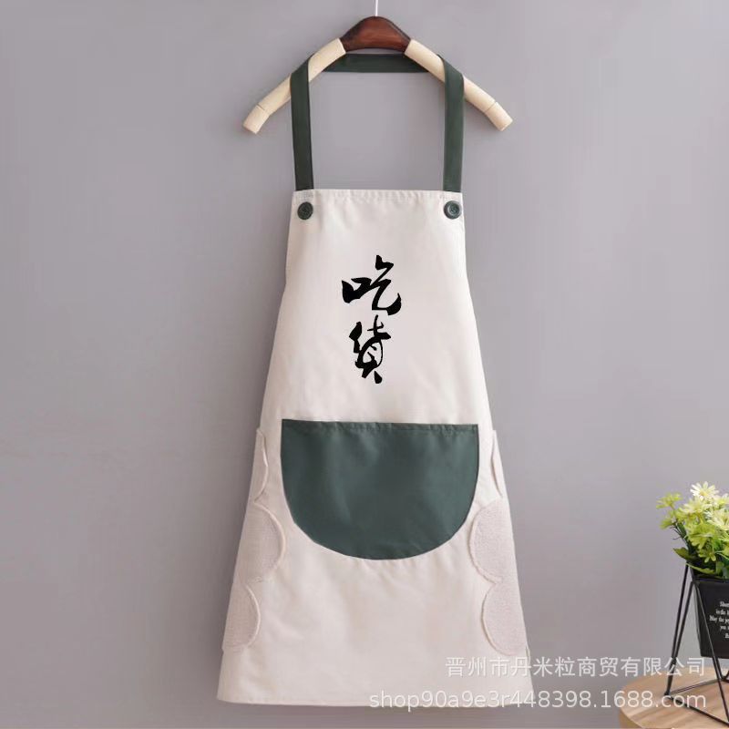 时尚新款防水防油围裙女厨房做饭家用厨神无袖上班男围腰工作情侣