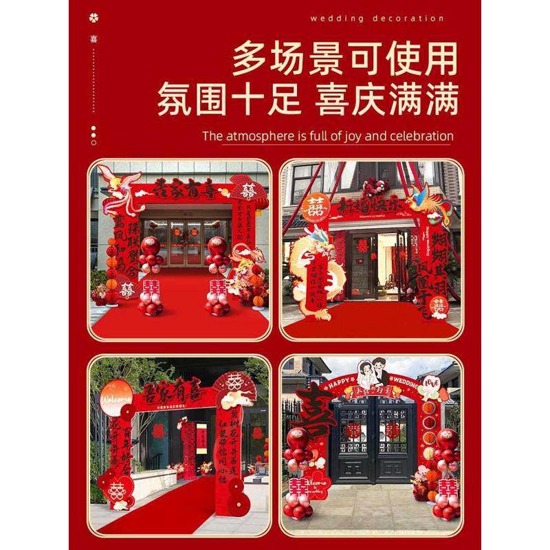 结婚kt板拱门婚礼迎宾立柱农村大门婚庆室外场景布置门口装饰路引,居家布艺,居家婚庆拖鞋,淘宝优惠券,粉丝福利购,淘宝优惠卷