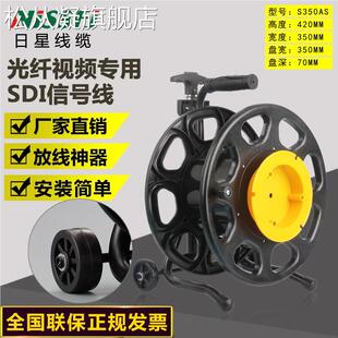 堡讯光纤空盘75-5M光纤绕线盘线缆车视频sdi线信号网线绕线盘盖布