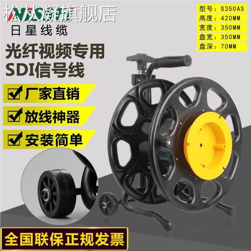 松从凝光纤空盘75-5M光纤绕线盘线缆车视频sdi线信号网线绕线盘塑料灯带摆件饰品