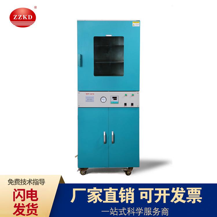 d科达zf-6210设立室式数显真空干燥箱实验物料烘干箱DZF-6210干燥
