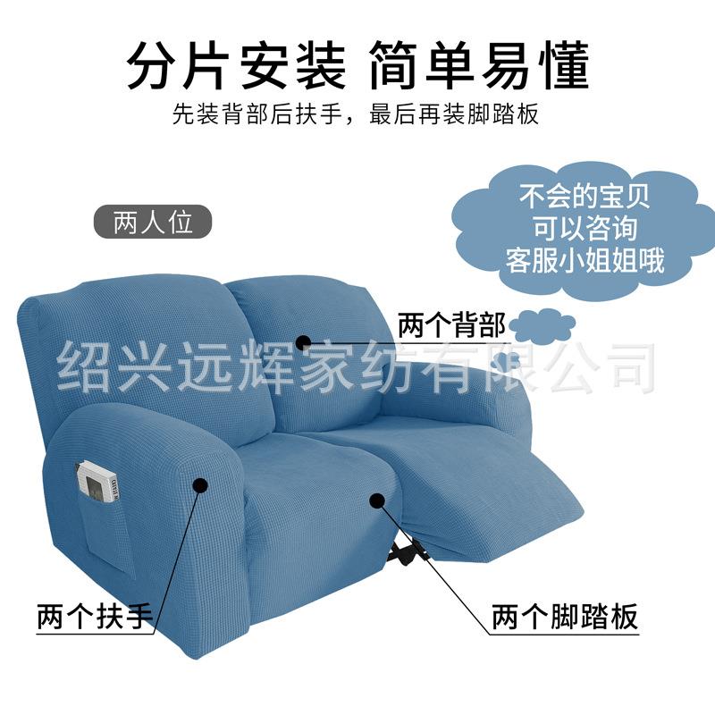 四人季TSL通用弹力加厚体椅套子套罩分式功能沙发两三人全包沙发