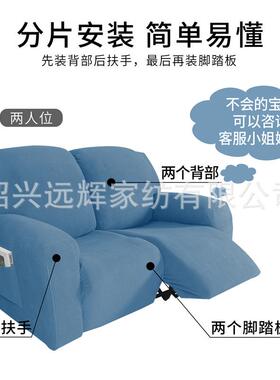 四人季TSL通用弹力加厚体椅套子套罩分式功能沙发两三人全包沙发