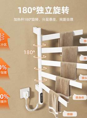 旋转电热毛巾架 家用浴室厨房卫生间智能恒温电加热烘干置物架子