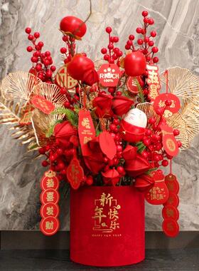 元旦过年摆件红果彷真花发财果冬青新年礼物春节装饰布置插花福桶