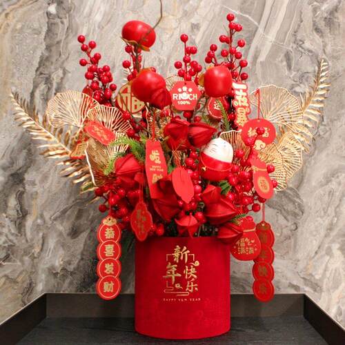 元旦过年摆件红果彷真花发财果冬青新年礼物春节装饰布置插花福桶