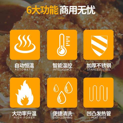 小商四用头电热煮面炉带篮辣烫酸辣麻粉串串UXD香吃店专用节能汤