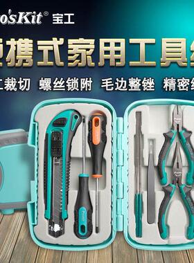 宝工Pk-301家用工具套尖嘴斜镊子螺丝刀美工刀精密维修