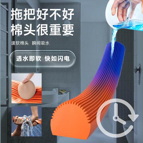 索邦/Sobam升级胶棉拖把家用拖地卫生间对折海绵拖把大号懒人吸水