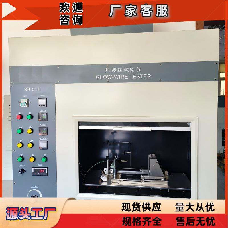 手机翻盖寿命试验机 HT-8650 测试弹簧轴寿命