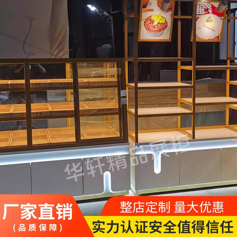 面包柜面包中岛柜展示柜玻璃蛋糕店模型展示柜商用烘培边柜展示架